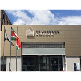 Trustbank Amanah Ingebruikname modern filiaal van Trustbank Amanah in Paramaribo-Centrum.